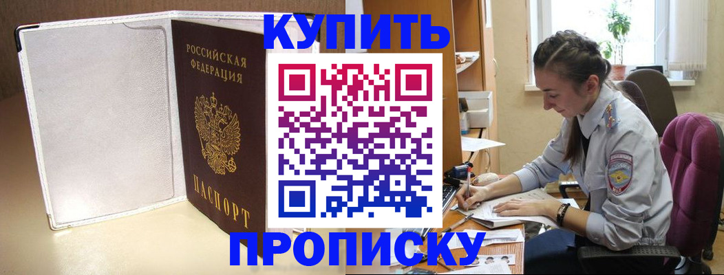 миграционный учет в Осташкове
